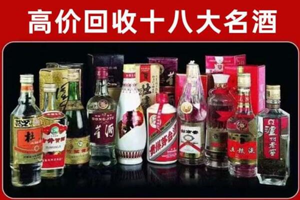 那曲回收老酒