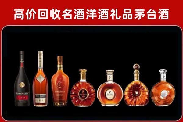 那曲回收拉菲红酒