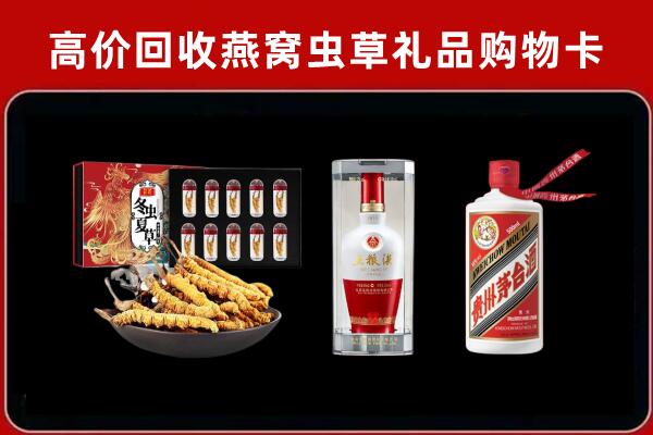那曲回收名酒哪家好
