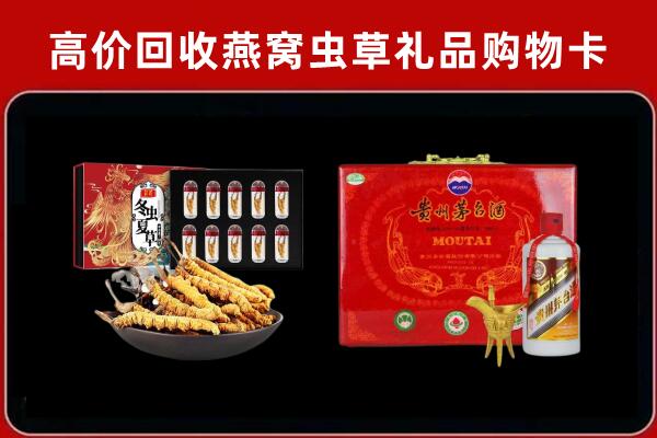 那曲回收15年茅台酒